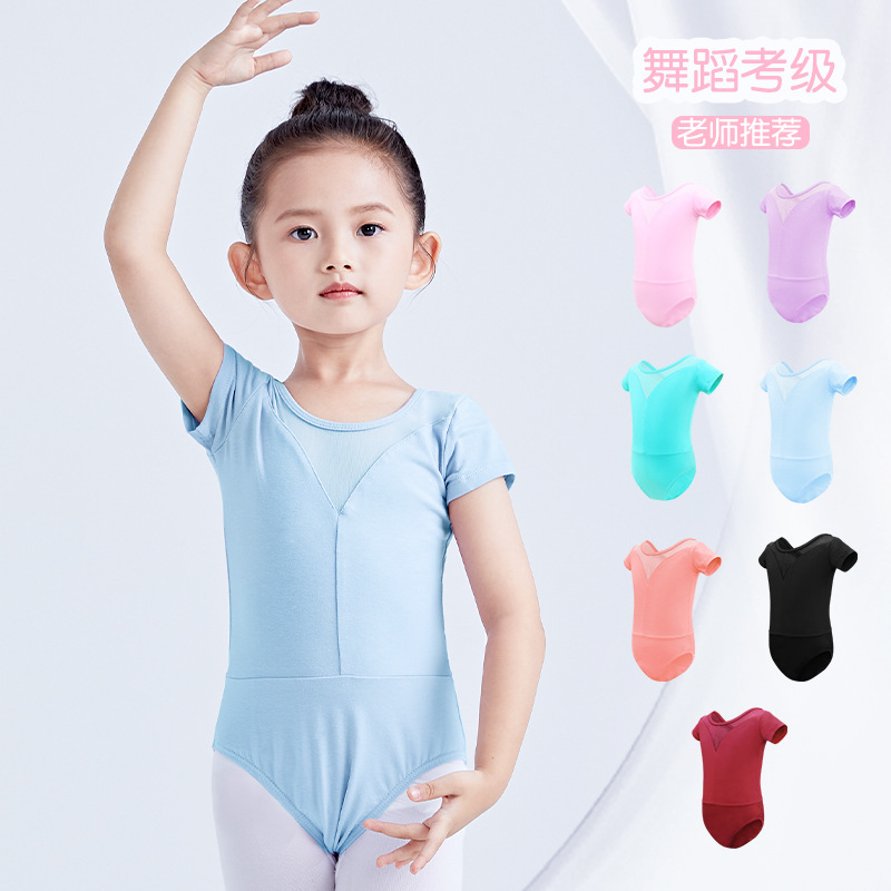 Ropa de baile para niños, ropa de baile de práctica de verano, costura de malla, ropa de forma de niña de manga corta, ropa de examen, ropa de baile de ballet