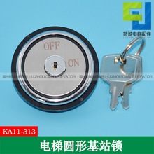 ��ݻ�վ�i �A���i���i KA11-313 �P���i �L���_�P �z���i �Դ�i