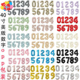 跨境40寸美体数字baby粉baby蓝橄榄绿数字气球生日布置装饰气球