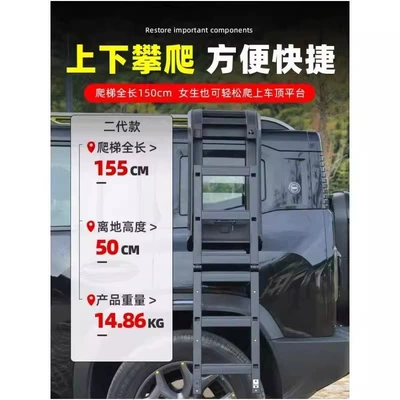 Roof Rack Shanhai T2 | Roof rack