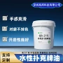 耐磨性能水性扑克牌光油