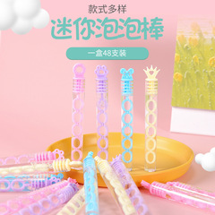 Manufacturer wholesale 48 packs of unbreakable bubble water mini bubble wand portable test tube bubble glue blowing water toy