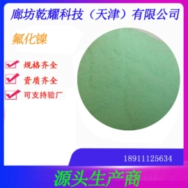 分析试剂;其他无机盐;硫酸盐