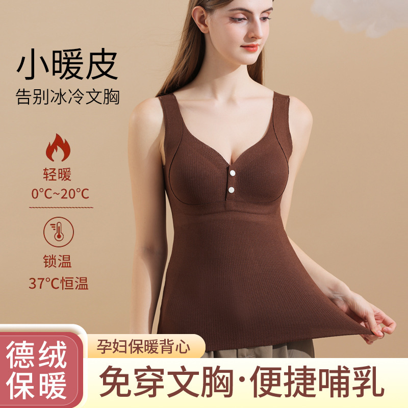 Breastfeeding Vest Sling Pregnant Women's Bra Can be Wearable
