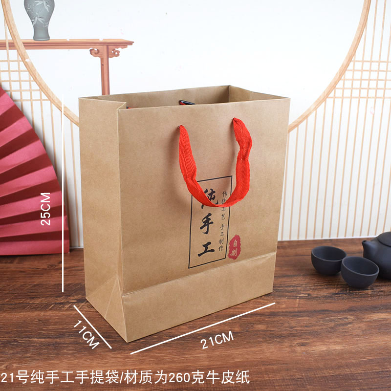 21 # bolsas hechas a mano puro 21 * 11 * 25CM - una prueba