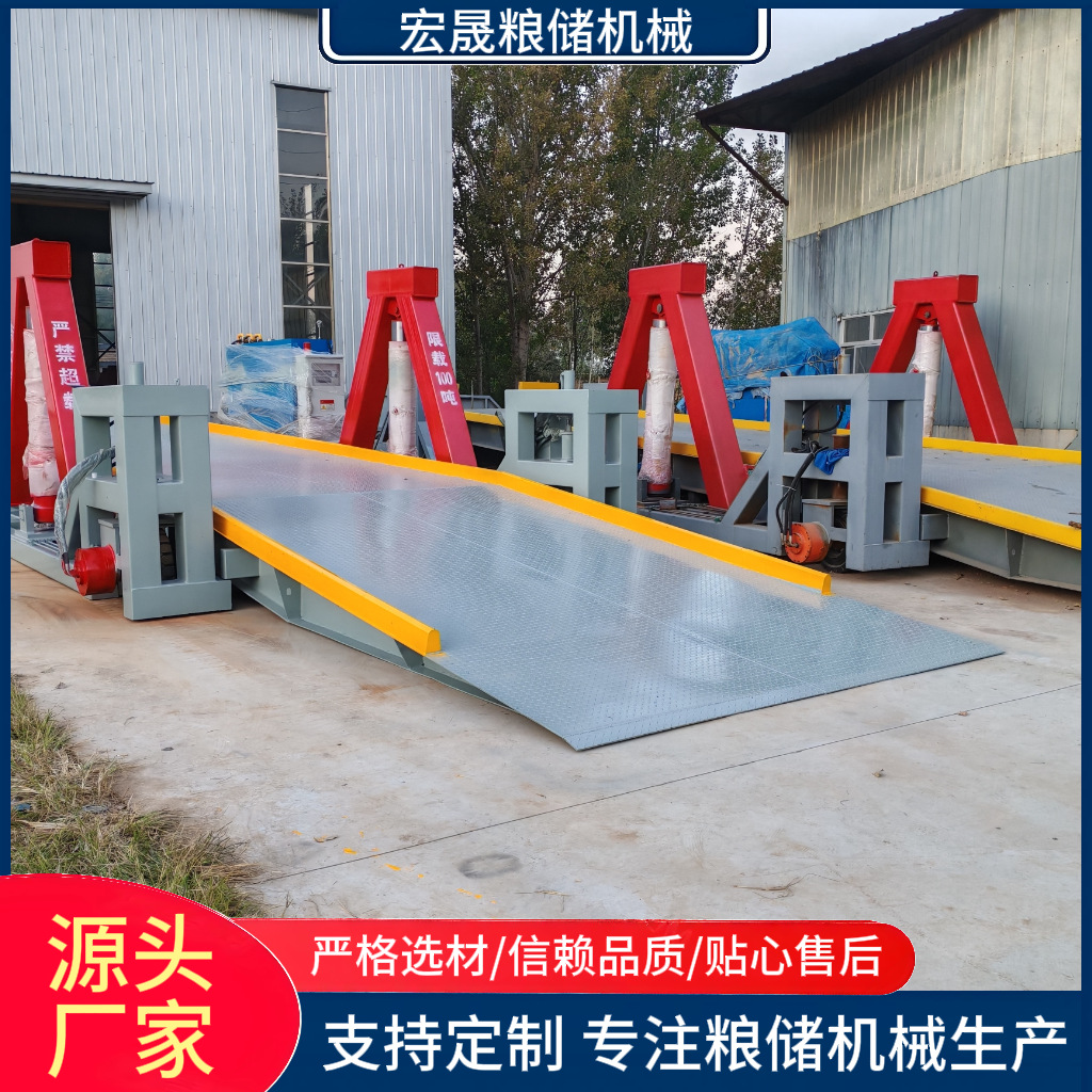 全自动移动式汽车 液压翻板 散料卸货平台粮库遥控后翻式卸车机