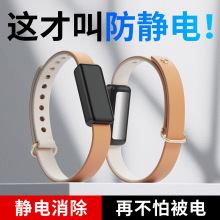 防静电手环手链腕带静电扣硅胶工厂无线运动手环能量防水负离子