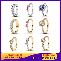 潘家戒指新品白铜镀银玫瑰花蝴蝶结五角星满钻红钻蓝钻戒指