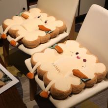 秋冬季吐司坐垫学生教室宿舍久坐屁垫垫办公室加厚椅垫凳垫软坐垫