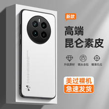 适用realmegt5pro新品手机壳真我GTneo5se素皮保护套gt5/3凯夫拉