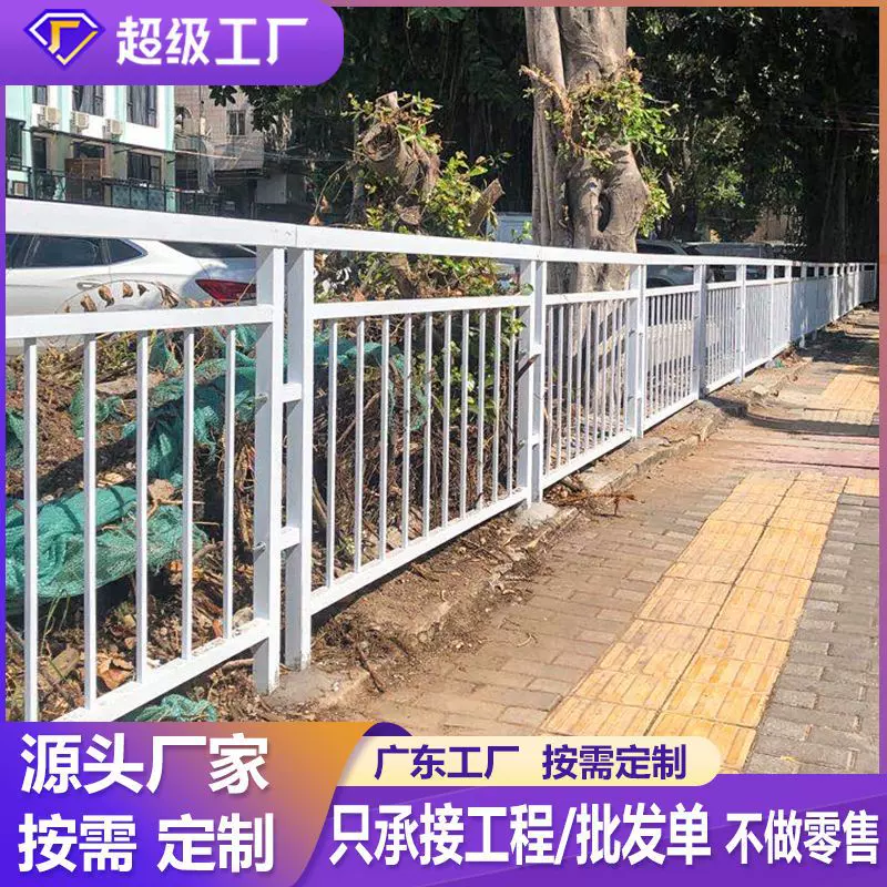 甲型护栏市政道路围栏人行道隔离防护栏杆马路边安全护栏防撞栏杆