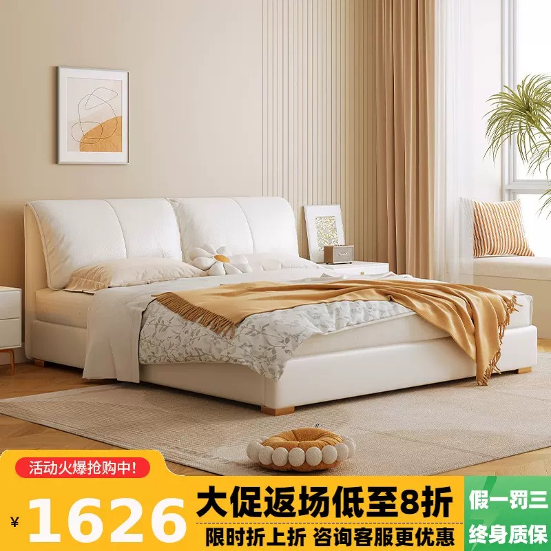 简约轻奢现代皮艺床双人主卧大床意式极简大象耳朵真皮佛山婚床