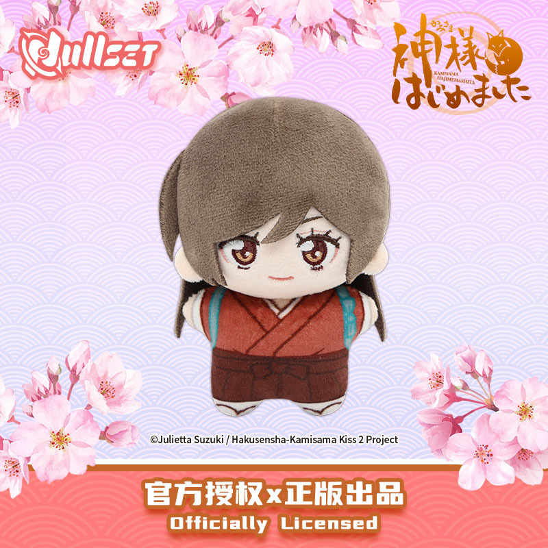 【正規品】在庫あり Vitality Girl ぬいぐるみ ブラインドボックス スターフィッシュボディドール 小売価格 49元|undefined