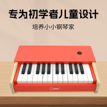 电子琴儿童钢琴家用初学者可弹奏多功能乐器宝宝生日礼物玩具女孩