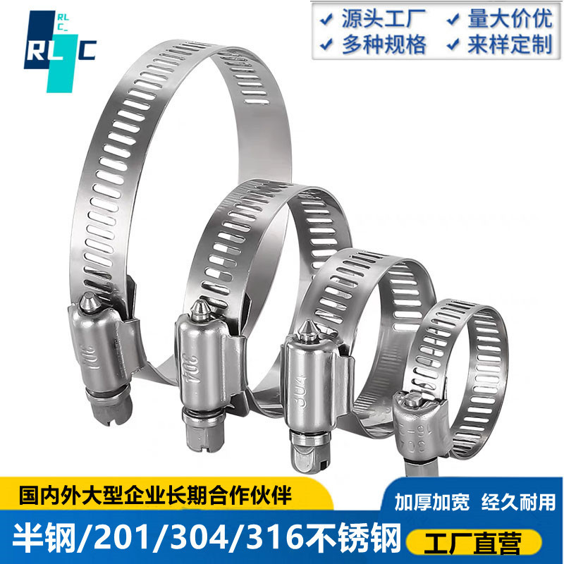 Wholesale 304 Stainless Steel Clamp Hose Clamp Water Pipe Clamp Pipe Clamp Tightening Hoop Gas Pipe Buckle Pipe Clamp Oil