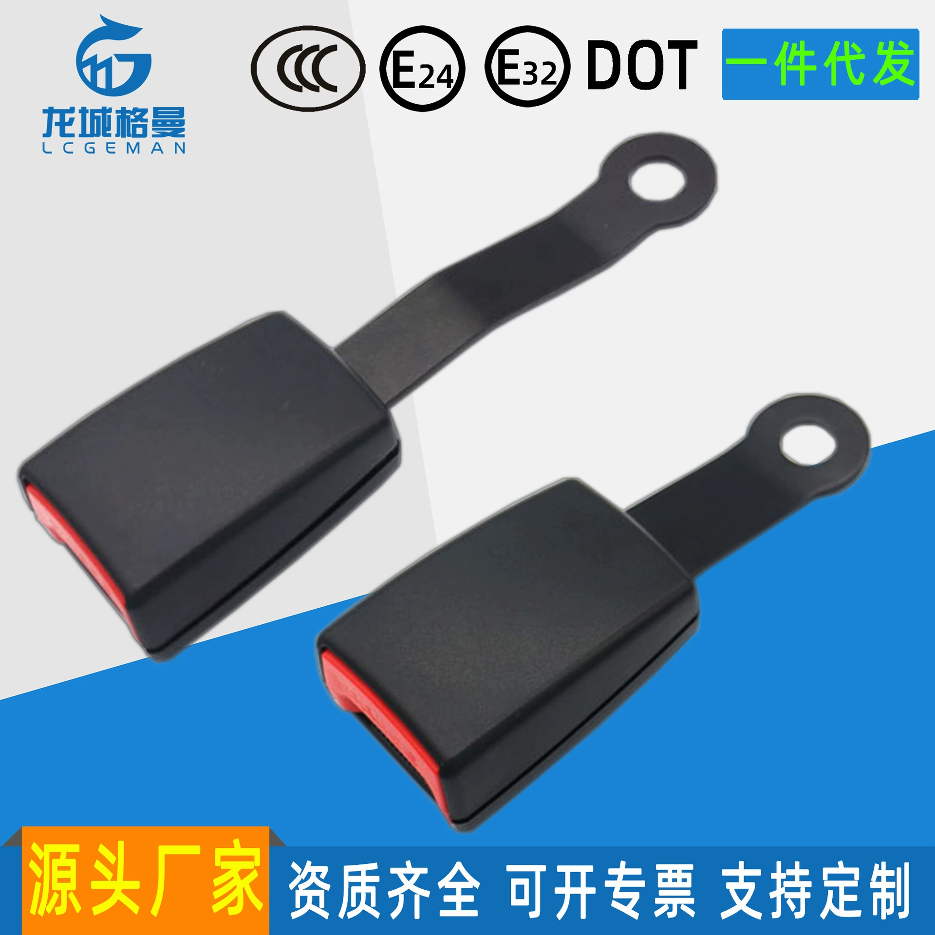 Зажим для ремня безопасности, адаптер для автомобильного ремня безопасности, подходит для ремней безопасности с шириной 21,5 мм, универсальная модель.