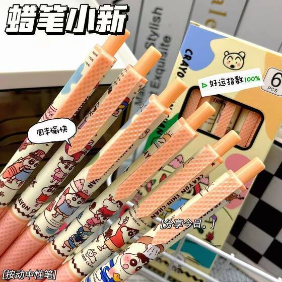 Classic press quick-dry pen childhood memories kill cute limited small new gel pen student black pen wholesale