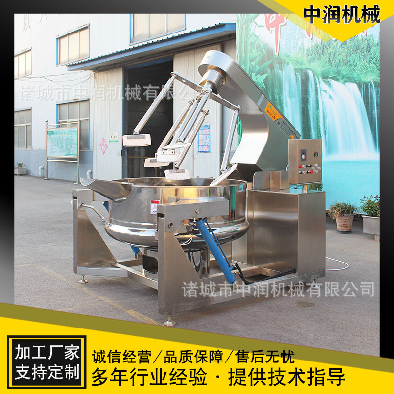 全自动智能火锅底料炒料机 火锅底料炒制加工设备