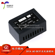 5V1A AC-DC_PԴģK ܷ x  ^ ^ ·o