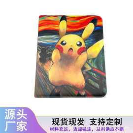 来图可做NBA收藏收纳收集册足球卡牌卡册大容量活页拉链灌篮高手