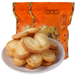 Shanghai Xinghualou butterfly cake specialty traditional snack bagged casual snack butterfly cake 250g