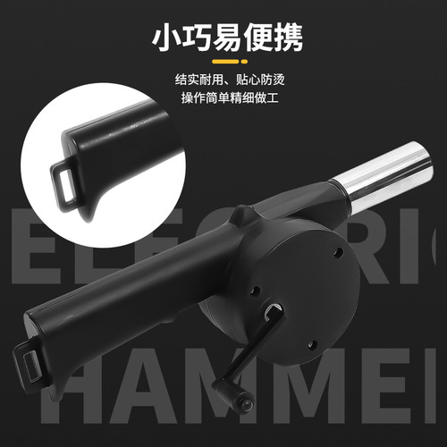 Outdoor portable hand blower household barbecue charcoal combustion blower barbecue complete set of barbecue grill accessories