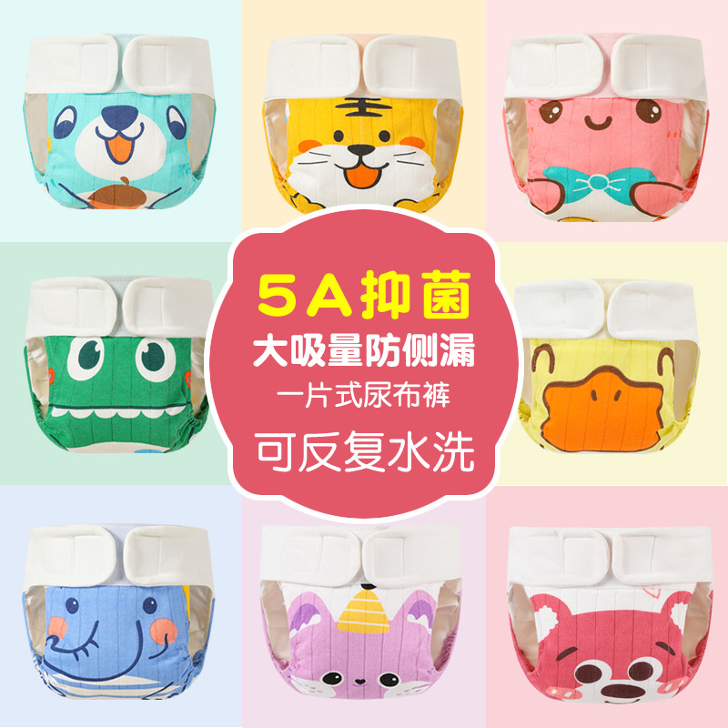 Training Pants Pure Cotton Underwear for Boys and Girls Washable Pee-Proof Pants Cross-Border E-Commerce Potty Training Pants Diaper Pants