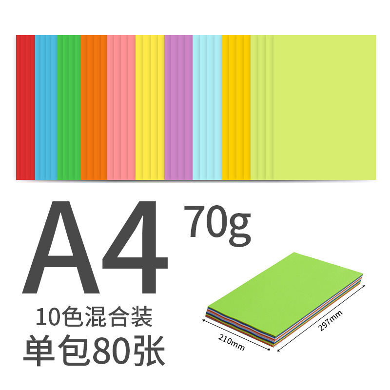 Papel de impresión A4 Sakura, papel para copiar, 70g/80g, paquete individual de 500 hojas, suministros de oficina, papel de impresión A4, venta al por mayor por caja completa.