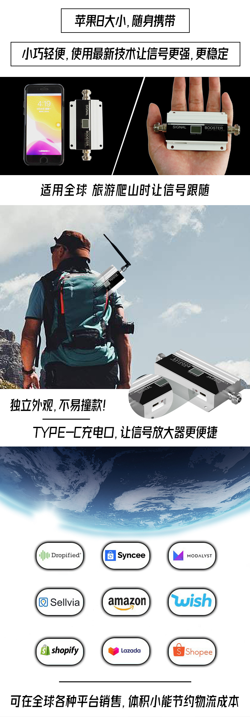 手机信号放大器