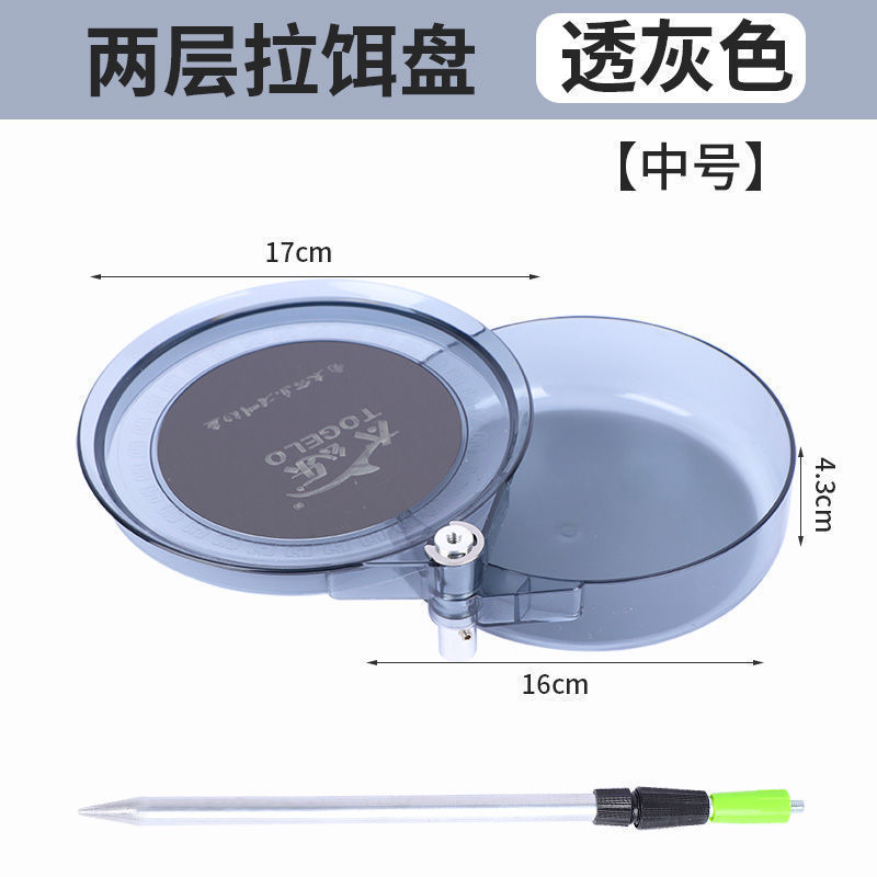 拉饵盘全磁通用新款拉饵盘强磁拉丝竞技饵料盘钓箱钓椅地插通用|undefined