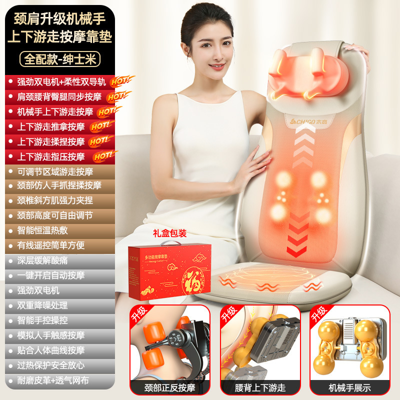 按摩靠垫上下游走机械手肩颈按摩器家用颈腰背揉捏按摩垫按摩仪|undefined