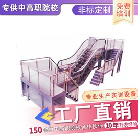 机电教学器材;汽摩教学器材;关节型机器人