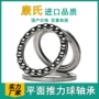 重载系列51436m514轴承