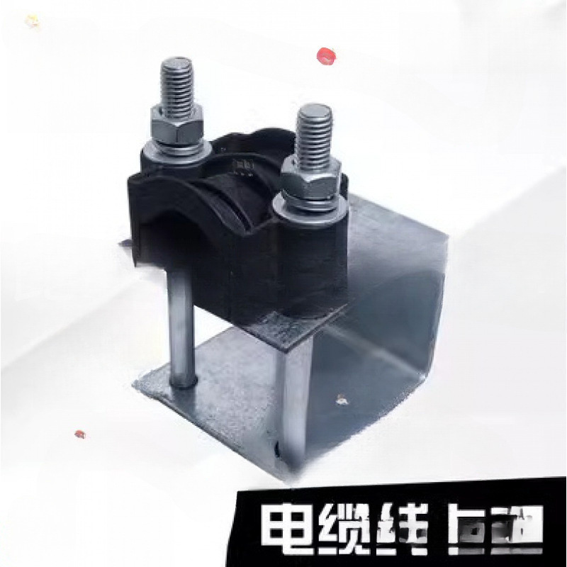 电缆固定卡扣塔吊电缆线固定夹塔机电标准节线卡镀锌防锈防盗卡扣