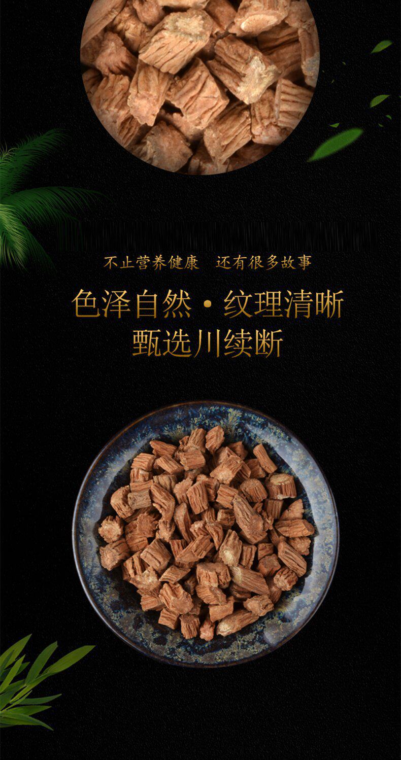 Dried Sichuan Teasel Root Chuan Xu Duan 150g Natural Sun Dried Herbal Decoction Pieces quality and texture