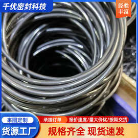 AFLAS四丙氟FEPM密封圈O型圈 不易腐蚀橡胶圈 机械密封垫圈