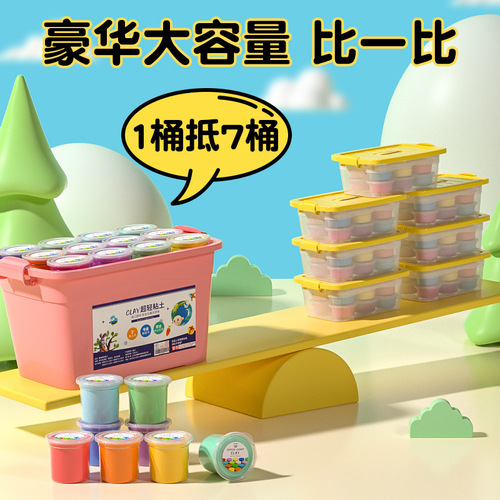 60g pack of 24 colors ultra-light clay colored clay non-toxic children's handmade diy toy plasticine set wholesale