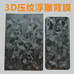 8��3D���y����Ĥ ���ży/̼�w�S��Ĥ �{�~Ƥ�y���N��Ĥ�C����Ĥ