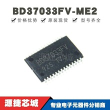 BD37033FV-ME2 ��ƬSSOP-28 ˿ӡBD37033FV ��Ƶ������ICоƬ