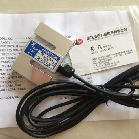 【原厂授权】台湾煜 昕JIHSENSE荷重元 MC-50kg  MC-100kg