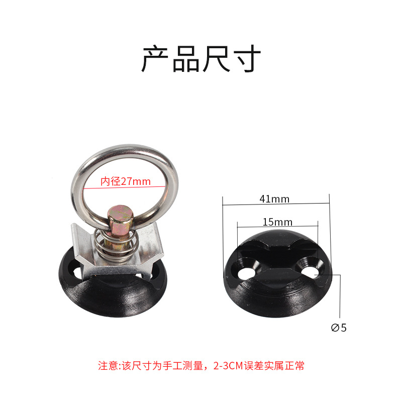 房车快拆式活动挂扣拉环锁扣种车固定导轨行李固定杆房车改装件