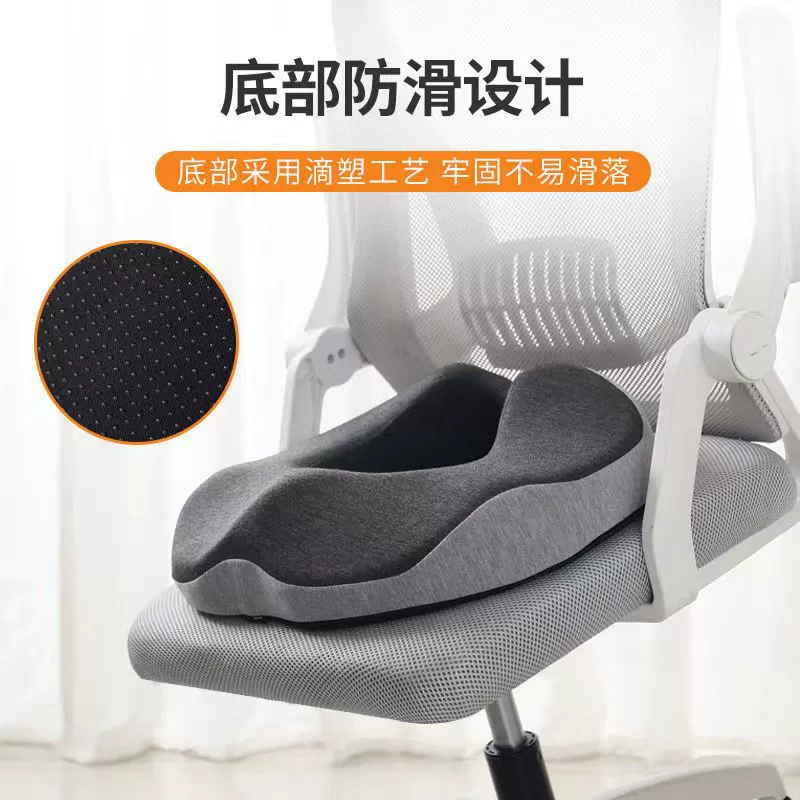 Подушка для беременных Декомпрессия для облегчения хвостового позвонка