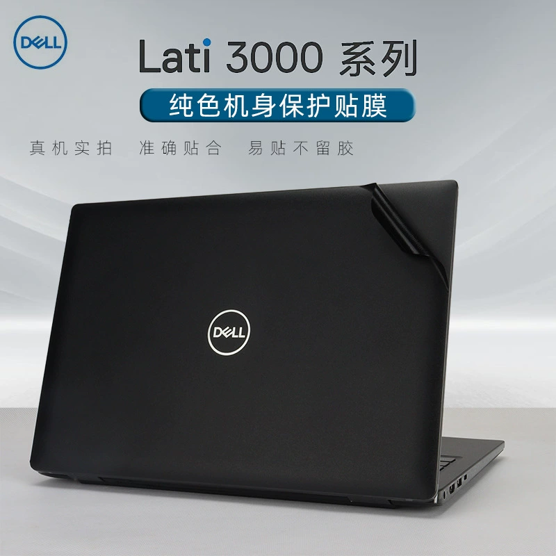 Защитная пленка Milk Smart для ноутбука Dell Latitude 3420E3410
