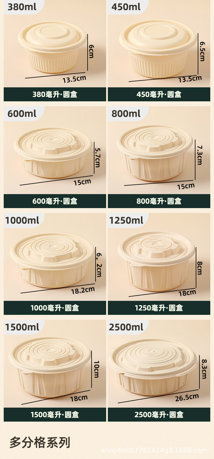 详情5.jpg