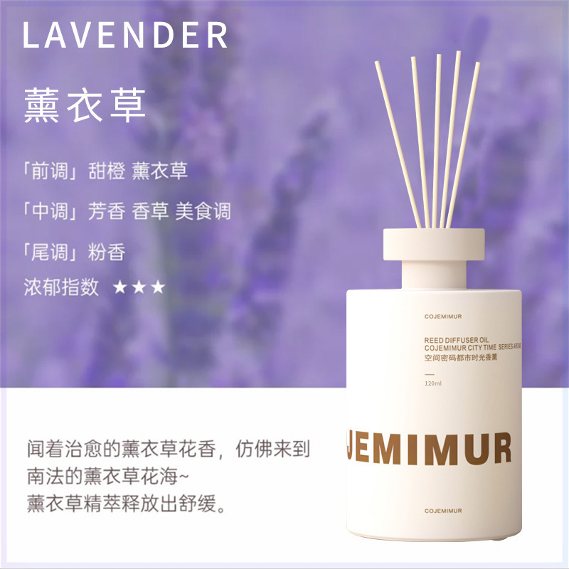 라벤더(향기롭고 평화로운)