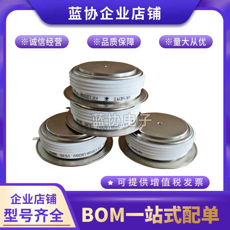 W0646WC120模块W0646WC150 W0797WC040 W0797WC120西玛功率二极管