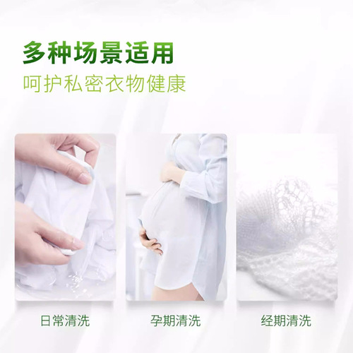 Walch/Walsh underwear net 300ml cleaning liquid la aerobic washing long-lasting fragrance laundry detergent large quantity preferential