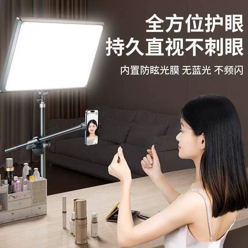 Live broadcast fill-in light for influencers, beauty skin-smoothing device for indoor selfies, photography, video shooting, panel light