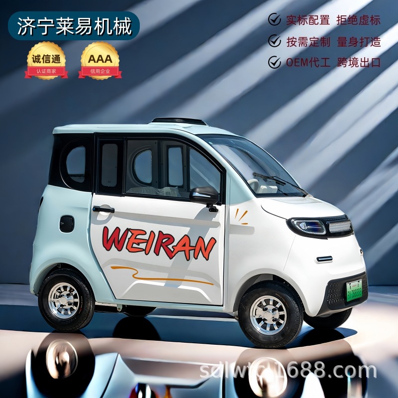 新款电动四轮车 新能源油电女士小型家用汽车锂电代步车 外贸出口