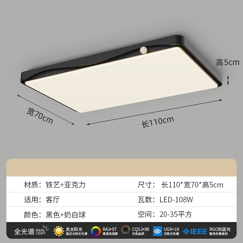 Lámpara de techo de sala de estar minimalista de estilo italiano, luz principal de sala de protección ocular atmosférica moderna y simple 2025 nueva lámpara creativa de frijoles de leche